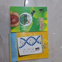 تعدادی کتاب به فروش میرسد|کتاب و مجله آموزشی|نسیم‌شهر, |دیوار