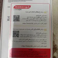 گوشی سامسونگ مدل A16