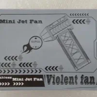 جت فن چراغ دار