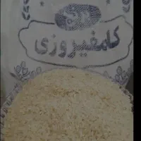 برنج کامفیروزی|خوردنی و آشامیدنی|شیراز, گویم|دیوار