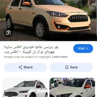 حواله اطلس s