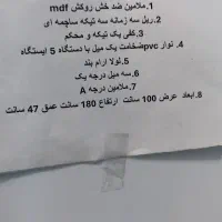 کمد و دراور وجا کفشی|جاکفشی، کمد، دراور|شهرکرد, |دیوار