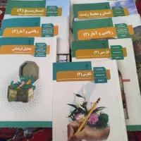 کتاب یازدهم ودوازدهم انسانی