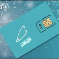 سیم کارت تهران ۰۹۱۲