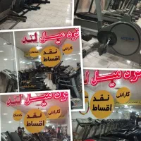 تردمیل دوچرخه ثابت خانگی و باشگاهی