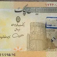 ۵۰۰ هزار تومان هدیه رایگان