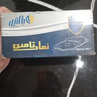 لنت نو فروشی