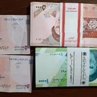 اسکناس نو|کلکسیون سکه، تمبر، اسکناس|شیراز, شیخ علی چوپان|دیوار