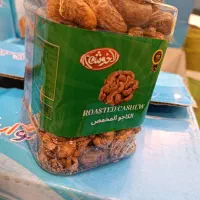 فروش تخمه کدو آفتابگردان تخمه مغز گردو عمد خرده