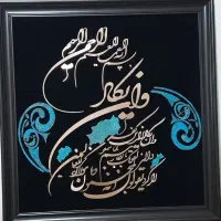 تابلو معرق مس کار دست استاد کار|صنایع دستی و سایر لوازم تزئینی|شیراز, کاراندیش|دیوار