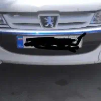 سپر جلو پارس نو