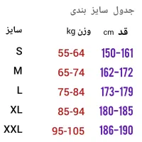 لباس جودو سامکو سایز بندی خرد سال و بزرگسال|تجهیزات ورزشی|اندیشه, اندیشه فاز ۵|دیوار