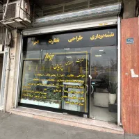 اجاره-مغازه-44-متری