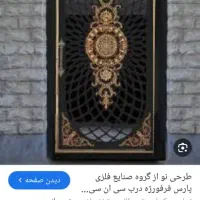 نصب تخصصی کرکره برقی وجک بازویی|خدمات پیشه و مهارت|شهرکرد, |دیوار