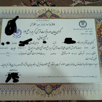 آموزش قرآن و اعطای مدرک معتبر قرآنی