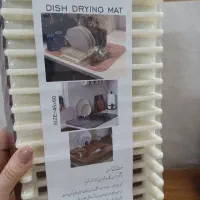 نمگیر استند دار