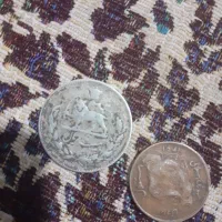 دوسکه ماله قرنه شه