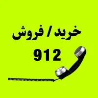 912.086.73.89