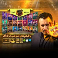 پکیج کنکوری تجربی