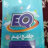 کتاب  کمک درسی|کتاب و مجله آموزشی|قم, شهر قائم|دیوار