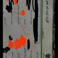 حج عمره نوبت اول 22000000