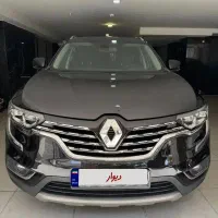 کولیوس خانگی با اتو ترانک بدون نقطه مایل به معاوضه