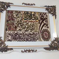 تابلو ون یکان