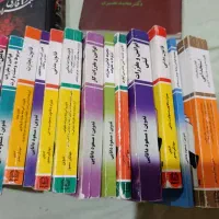 تعدادی کتاب حقوق و قانون|کتاب و مجله آموزشی|سیرجان, |دیوار