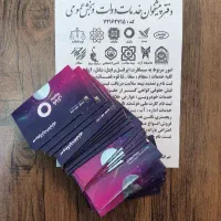 سیمکارت رایتل فقط 350ت