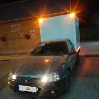 آریسان۲یخچالدار