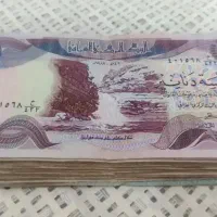 اسکناس خارجی و جمهوری|کلکسیون سکه، تمبر، اسکناس|مهاباد (آذربایجان غربی), |دیوار