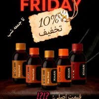 روغنهای کاژان|آرایشی، بهداشتی، درمانی|قزوین, |دیوار