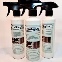 چربی زدایی نانو تک