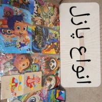 اسباب بازی کودک|اسباب‌بازی بچه|بوشهر, |دیوار