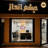رهن-اجاره-محدوده-قائم