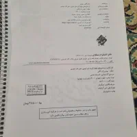 کتاب تست شیمی کنکور مبتکران دهم و یازدهم و دوازدهم|کتاب و مجله آموزشی|قم, انسجام|دیوار