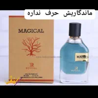 عطر فروشی