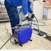 لوله بازکن فوری ارزانتر ازهمه در سهندوشهرهای اطراف|خدمات پیشه و مهارت|سهند, |دیوار