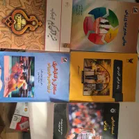 تعدادی کتاب درسی و غیر درسی