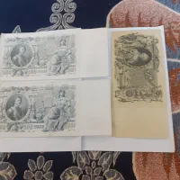 اسکناس قدیمی زیر قیمت تمام بازاز