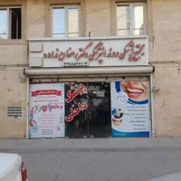 اجاره مطب و مجتمع پزشکی کیانشهر|اجارهٔ دفتر کار، اتاق اداری، مطب|تهران, کیانشهر|دیوار