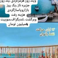 توررقشمم