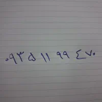 سیمکارت ایرانسل