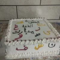 مها کیک با پخت تازه و باکیفیت وبا قیمت مناسب|خدمات آموزشی|باوی, |دیوار