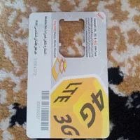سیم کارت رند ایرانسل 0938.400.10.52