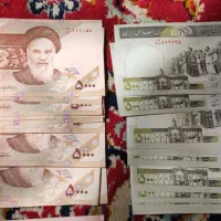پول قدیمی اسکناس|کلکسیون سکه، تمبر، اسکناس|اراک, |دیوار