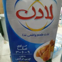 روغن حلب