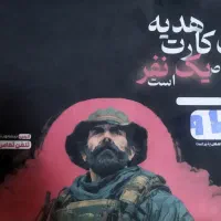 بلیط لیزر تگ