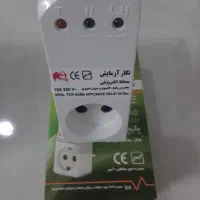 محافظ پکیج و محافظ صوتی و تصویری|صوتی و تصویری|پاکدشت, حصار امیر|دیوار