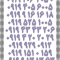 0919.8.24.2004